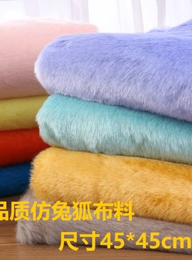 仿兔狐兽装fursuit布料