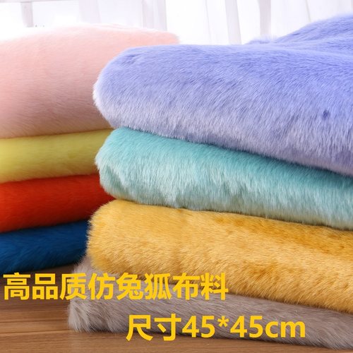 仿兔狐兽装fursuit布料