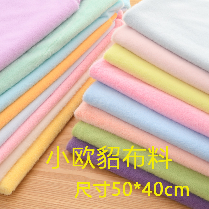 高档仿水貂毛水貂绒高低毛面料毛绒玩具服装仿皮草绒布料diy面料
