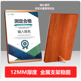 仿实木奖牌亚克力相框木托嘉奖纪念加盟代理商奖杯授权牌匾荣誉证