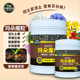 卡纳玛朵魔粒土壤活化颗粒肥促生根壮根营养肥料植物通用型养花肥