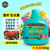 卡纳玛朵智补生长素浓缩营养液叶面肥花卉绿植多肉植物通用型花肥