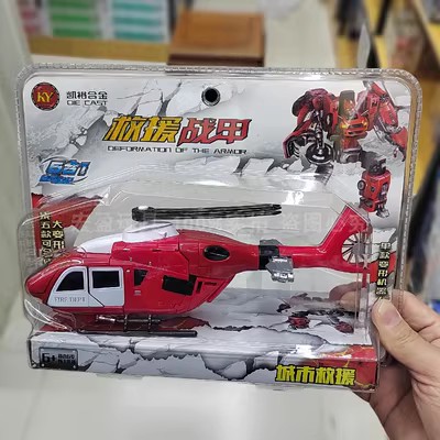 消防车机器人挖掘工程车变形玩具