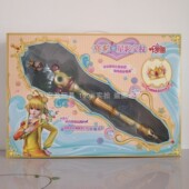 叶罗丽魔法棒法杖战士小魔仙公主宝仗皇冠仙子儿童夜萝莉玩具女孩