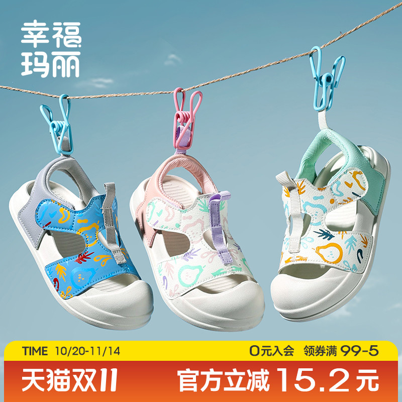 儿童凉鞋男女童夏季包头婴幼儿1-3岁宝宝户外防滑软底外穿沙滩鞋