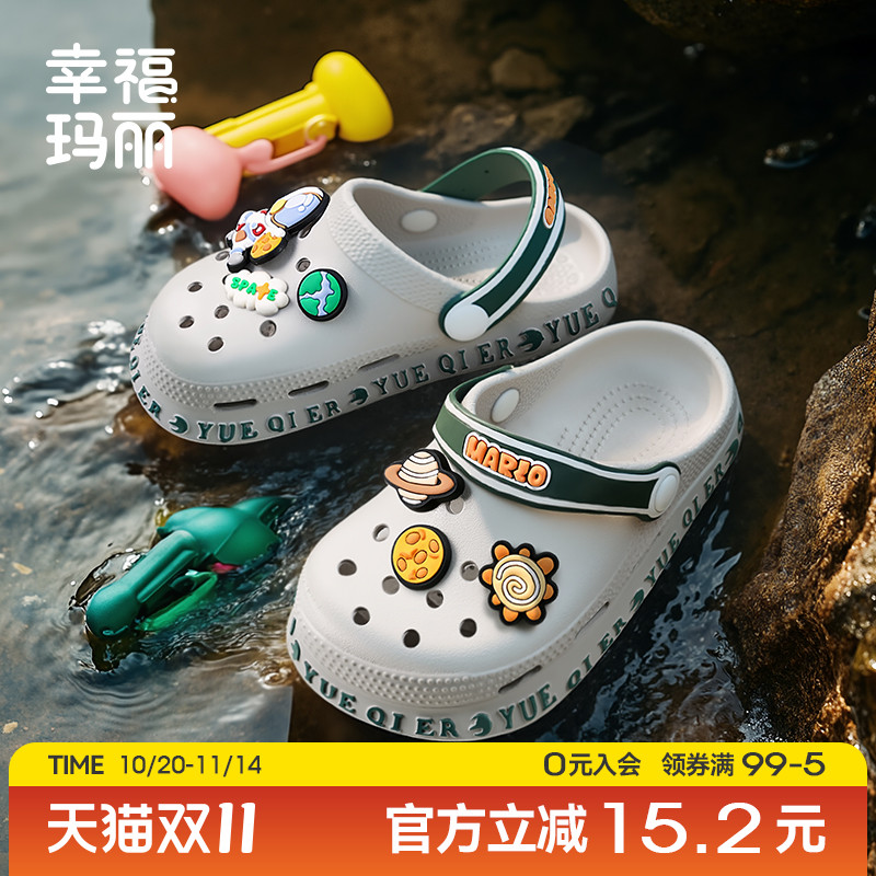 2025夏季新款宇航员男童洞洞鞋