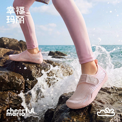 幸福玛丽儿童溯溪鞋防滑速干