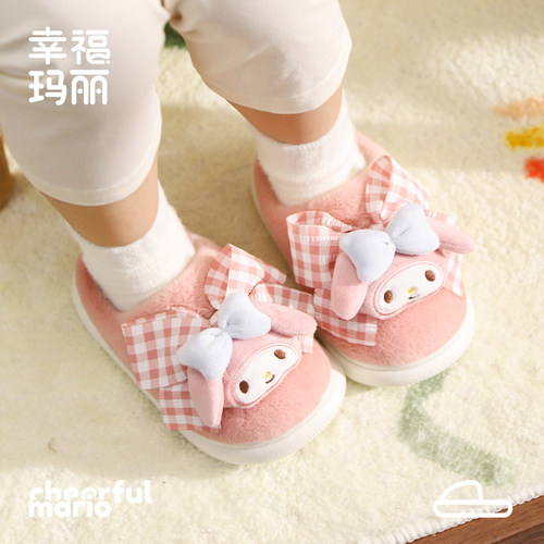 三丽鸥美乐蒂女童防滑居家棉拖鞋