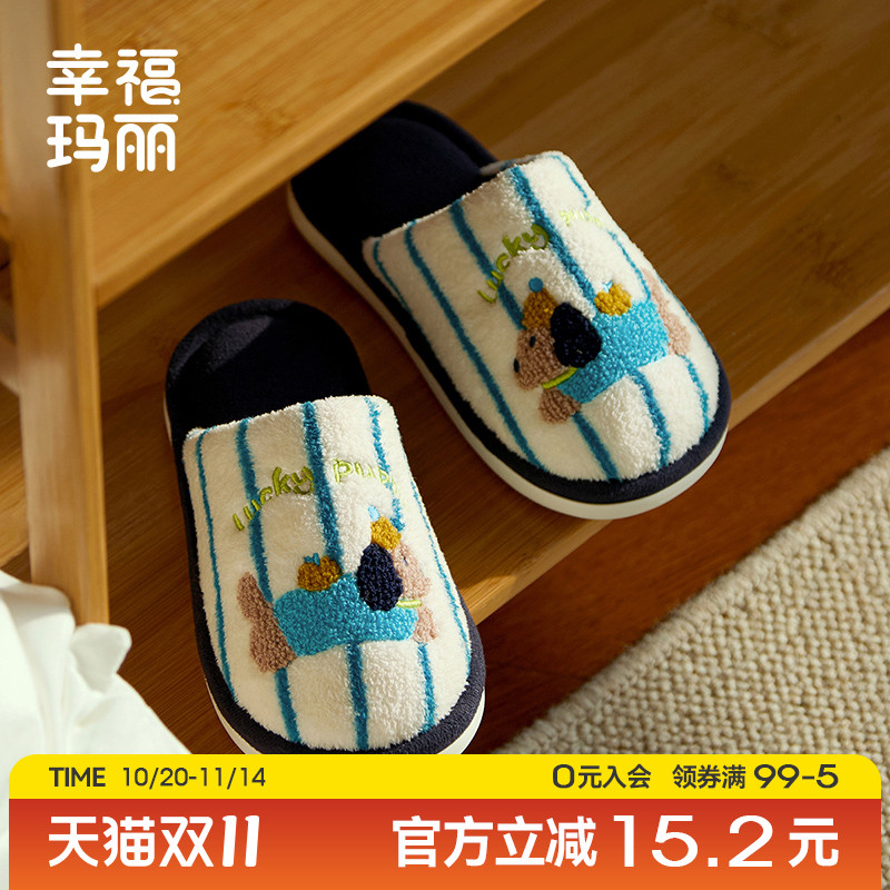 儿童棉拖鞋男孩室内秋冬毛毛男童拖鞋冬季家居中大童小孩2025新款