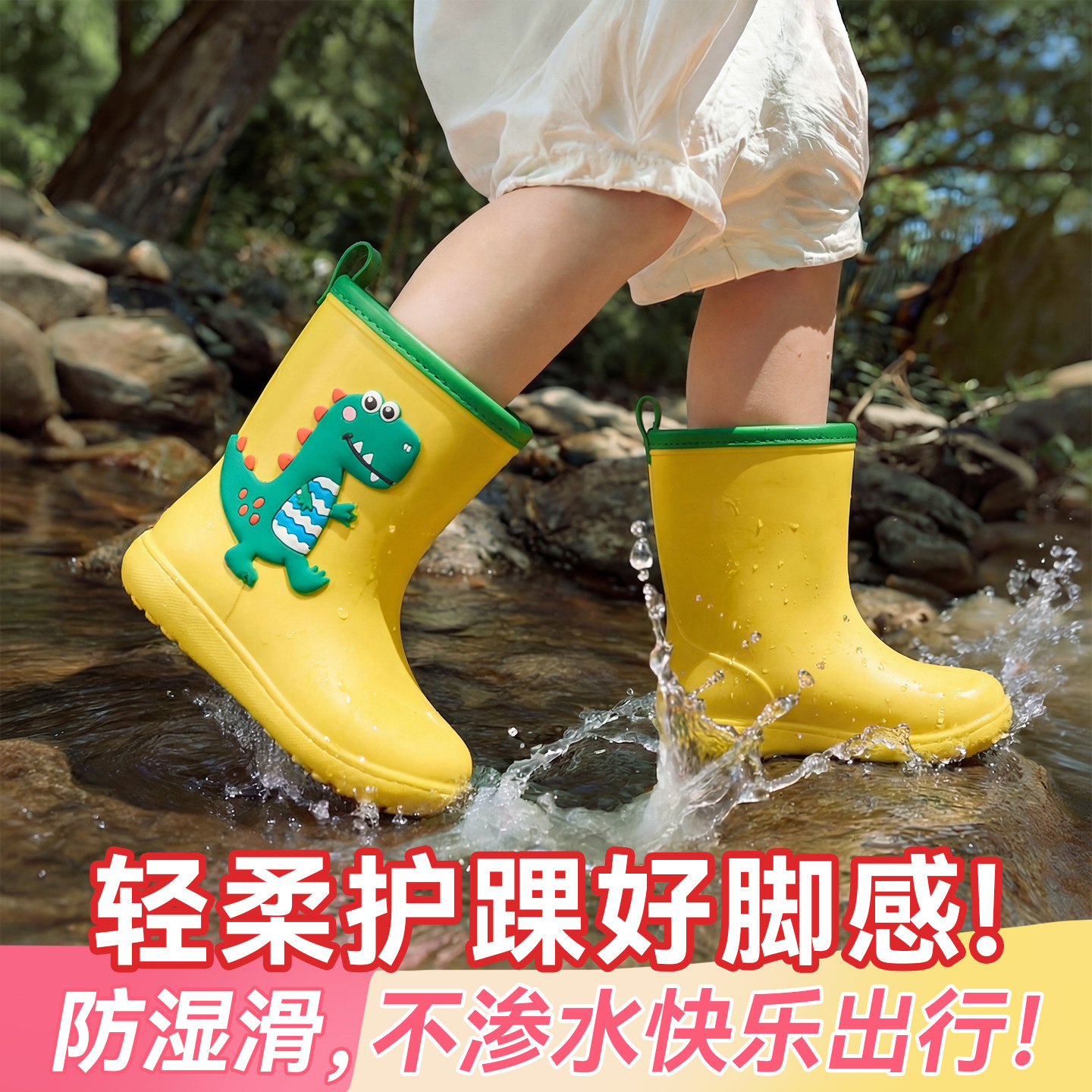 儿童雨鞋男童女童宝宝水鞋雨靴中童小童小学生防水水鞋幼儿园水靴