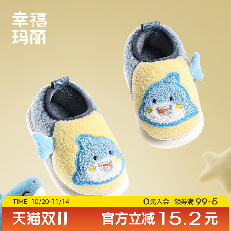 鲨鱼男童棉拖鞋秋冬季宝宝室内家居儿童拖鞋女孩可爱卡通包跟棉鞋