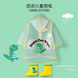 Динозавр, водонепроницаемый дождевик для мальчиков, детский плащ для детского сада, бахилы, комплект