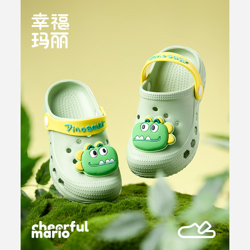 幸福玛丽儿童拖鞋男童夏季宝宝包头婴幼儿洞洞鞋男孩防滑洗澡室内