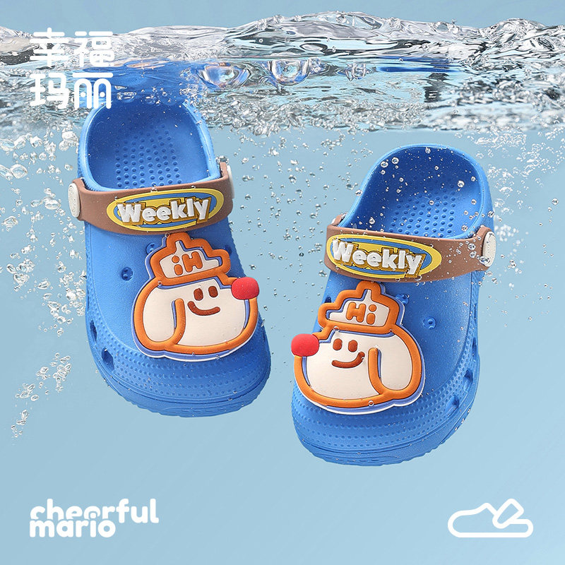 幸福玛丽儿童洞洞鞋男童夏季室内包头宝宝小童可爱家居儿童凉拖鞋