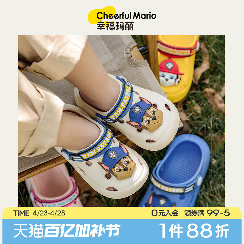 ��������ͯ��Ь�ļ��к���ͷ���ڷ��������׶��⴩ɳ̲��ͯ����Ь