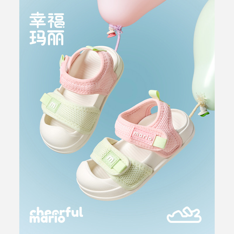 女童凉鞋夏季新款2025儿童软底宝宝防滑婴幼儿透气室外包头沙滩鞋,童鞋/婴儿鞋/亲子鞋,凉鞋,淘宝优惠券,粉丝福利购,淘宝优惠卷