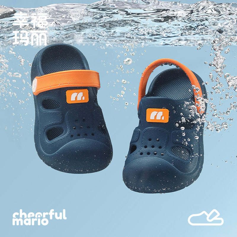 幸福玛丽男童洞洞鞋儿童夏季室内eva洗澡拖鞋包头宝宝幼儿沙滩鞋