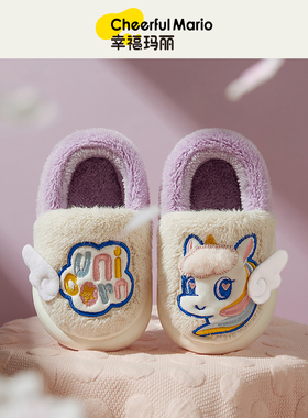 独角兽女童棉拖鞋冬季宝宝室内家居儿童拖鞋女孩可爱公主包跟棉鞋