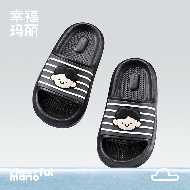 幸福玛丽儿童拖鞋男童夏季男孩中大童室内家居凉拖鞋亲子浴室洗澡,童鞋/婴儿鞋/亲子鞋,儿童凉拖鞋,淘宝优惠券,粉丝福利购,淘宝优惠卷