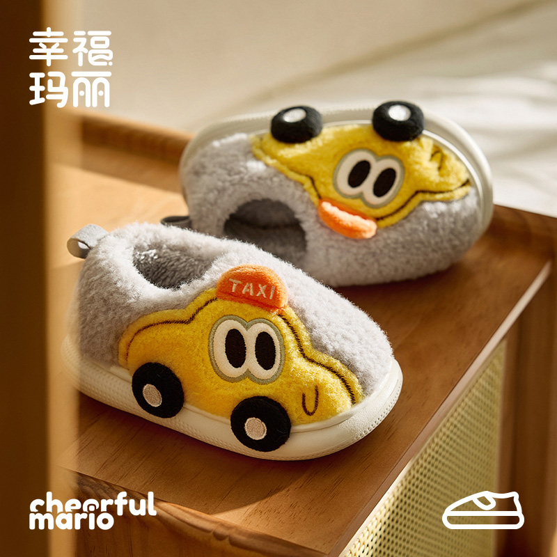 幸福玛丽儿童棉拖鞋包跟男童冬季家居女宝宝棉鞋幼儿室内保暖拖鞋