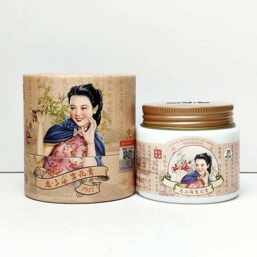 老上海雪花膏50g保湿面霜