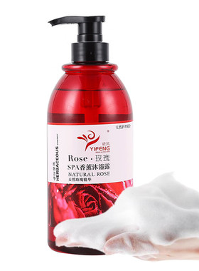 依风SPA玫瑰香薰沐浴露720g保湿清洁芳香