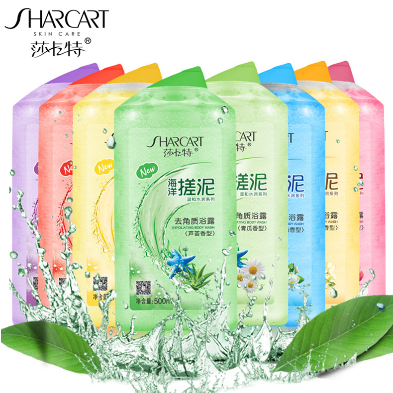 莎卡特海洋搓泥去角质浴露500ml