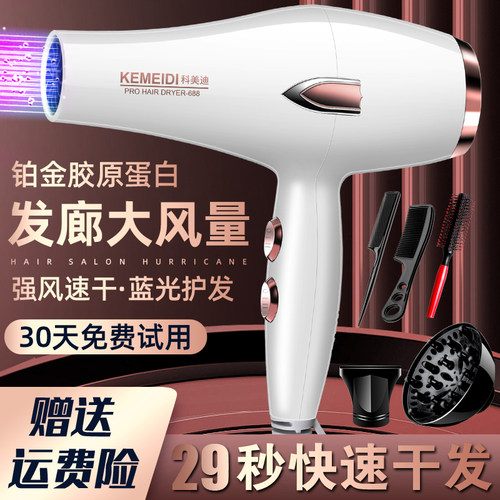 科美迪2.5米冷热风家用负离子