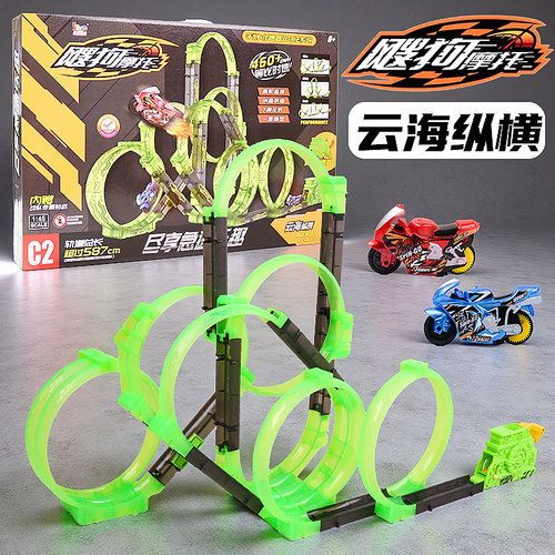 爱动飕狗摩托车轨道车加速男孩2025新款云海纵横玩具狂风套装儿童