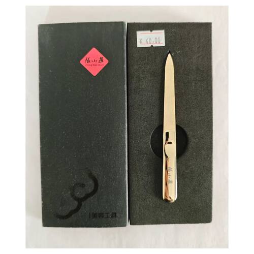 张小泉经典款镀金指甲锉美甲工具