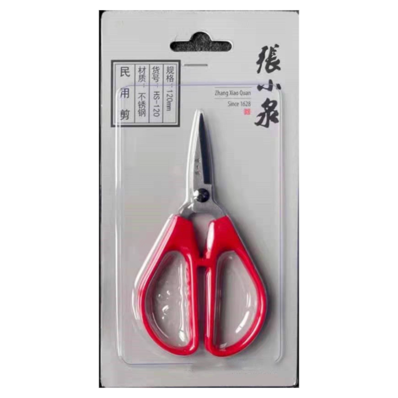 张小泉经典红色手柄不锈钢小剪刀手工剪刀剪纸剪线尖头剪刀105120