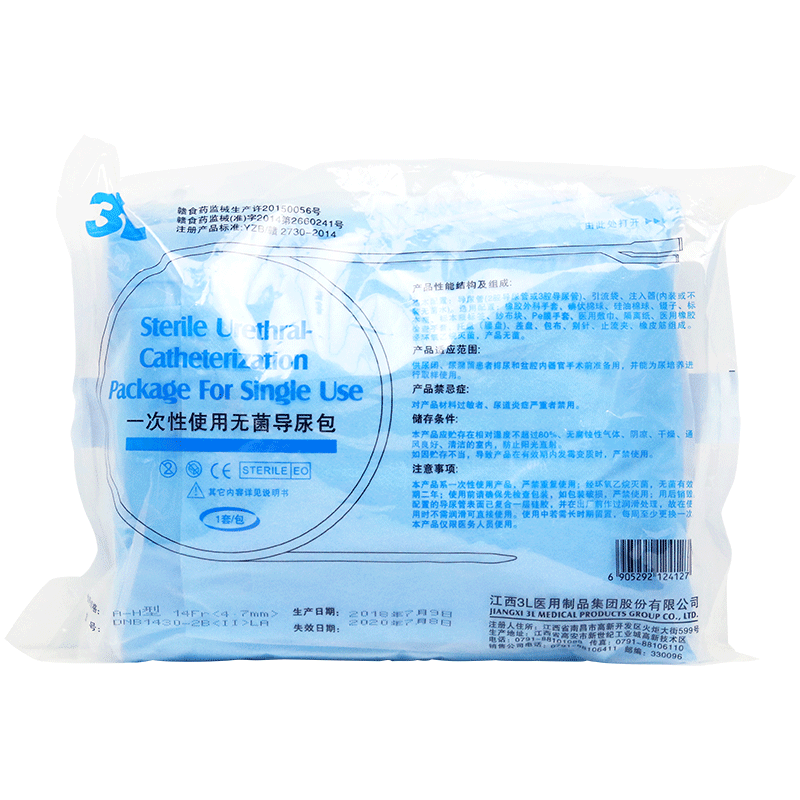 3L导尿包一次性无菌医用成人双腔导尿管男用女士用引流袋集尿袋