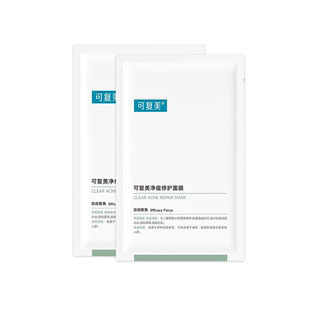 可复美净痘修护小绿面膜痘痘修护贴油皮痘痘肌透明质酸钠修护肌肤