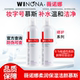 薇诺娜柔润保湿 洁颜慕斯150ml 敏感肌洁面乳洗面奶深层清洁旗舰店