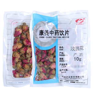 康美药业玫瑰花10g/袋中药材店铺大全玫瑰花茶食用玫瑰花新货饮片