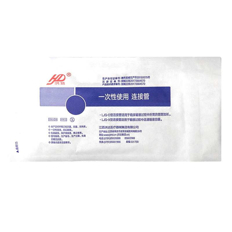 洪达一次性使用连接管1.6米输液器延长管路加长无菌医用输液延长