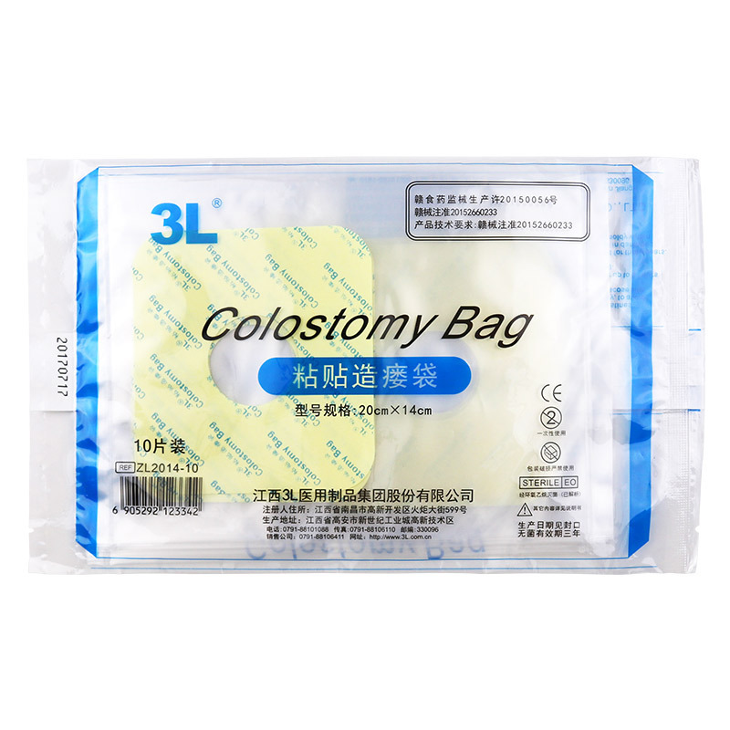 江西3L 粘贴造瘘袋10片/包直肠肛肠大便造口黏袋3l粪袋一次性,医疗器械,造口袋,淘宝优惠券,粉丝福利购,淘宝优惠卷