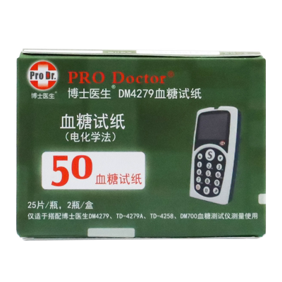 血糖仪试纸条博士医生TD-4279