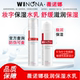 薇诺娜极润保湿 水乳补水保湿 柔肤水120ml舒缓敏感肌乳液50g旗舰店