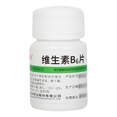 【维福佳】维生素B6片10mg*100片/瓶脂溢性皮炎