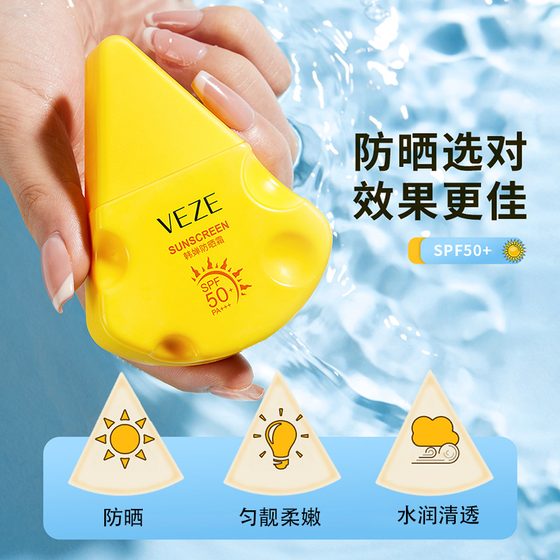 梵贞韩婵防晒霜SPF50+PA+++