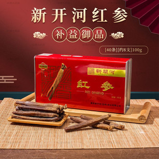新开河红参康美长白山整支可切正品切一红参片营养补品送礼礼盒