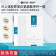 可复美重组胶原蛋白修护贴补水舒缓屏障敏感肌巨子生物非敷料面膜