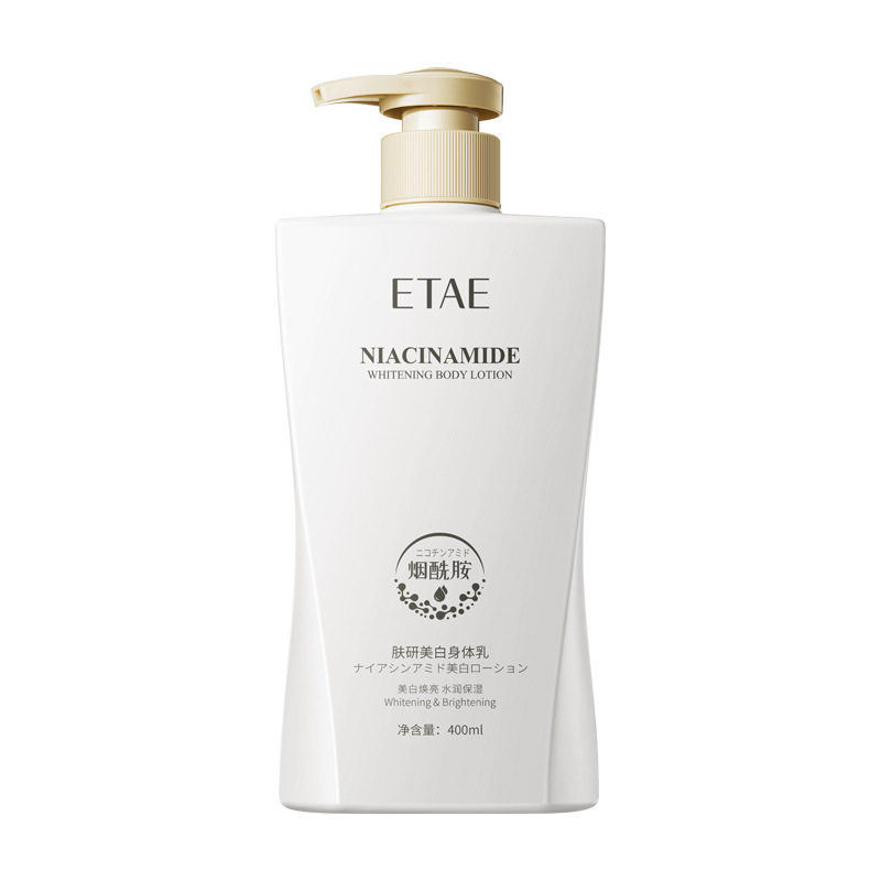 梵贞肤研美白身体乳舒缓润肤乳