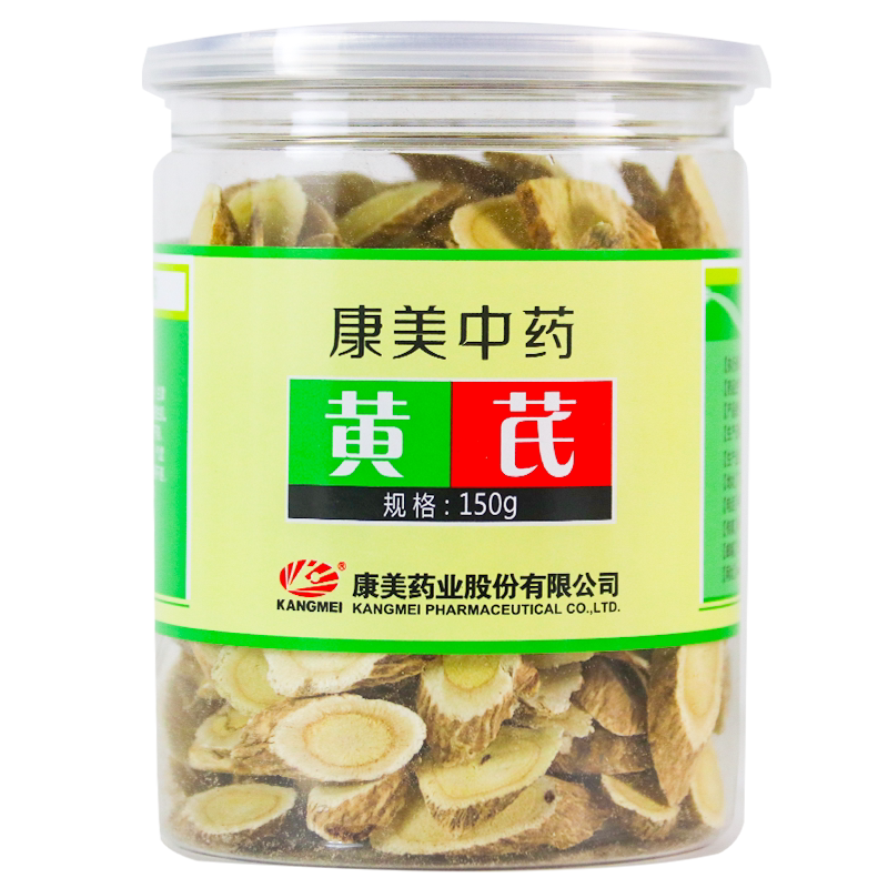 中药材抓配中药饮片中药药材店铺大全中草药材中药房中草药按方抓