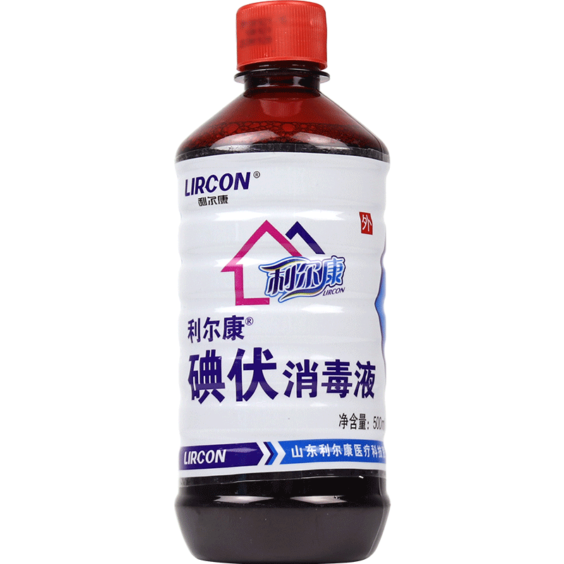 利尔康碘伏消毒液医用伤口处理