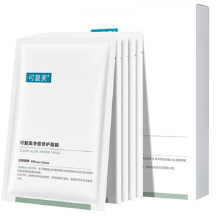 可复美净痘修护小绿面膜痘痘修护贴油皮痘痘肌透明质酸钠修护肌肤