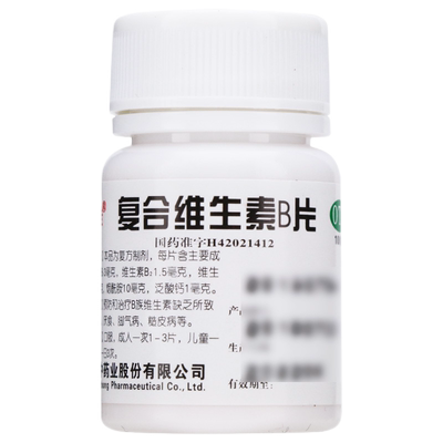 【维福佳】复合维生素B片100片*1瓶/盒