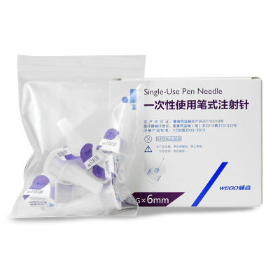 洁瑞糖尿病胰岛素注射通用针头