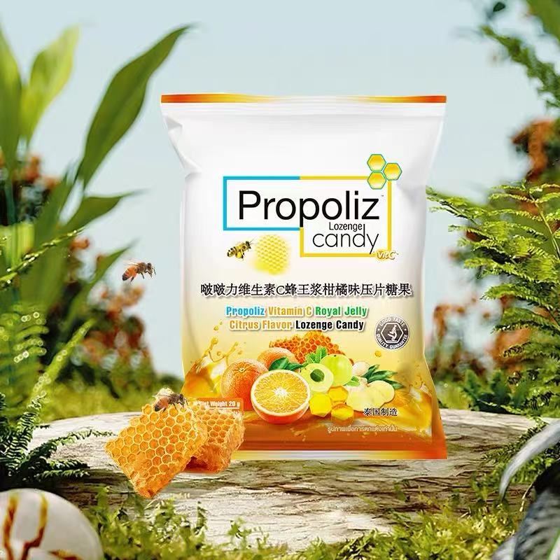 泰国啵啵力Propoliz蜂蜜润喉糖护嗓润喉糖果独立包装方便携带